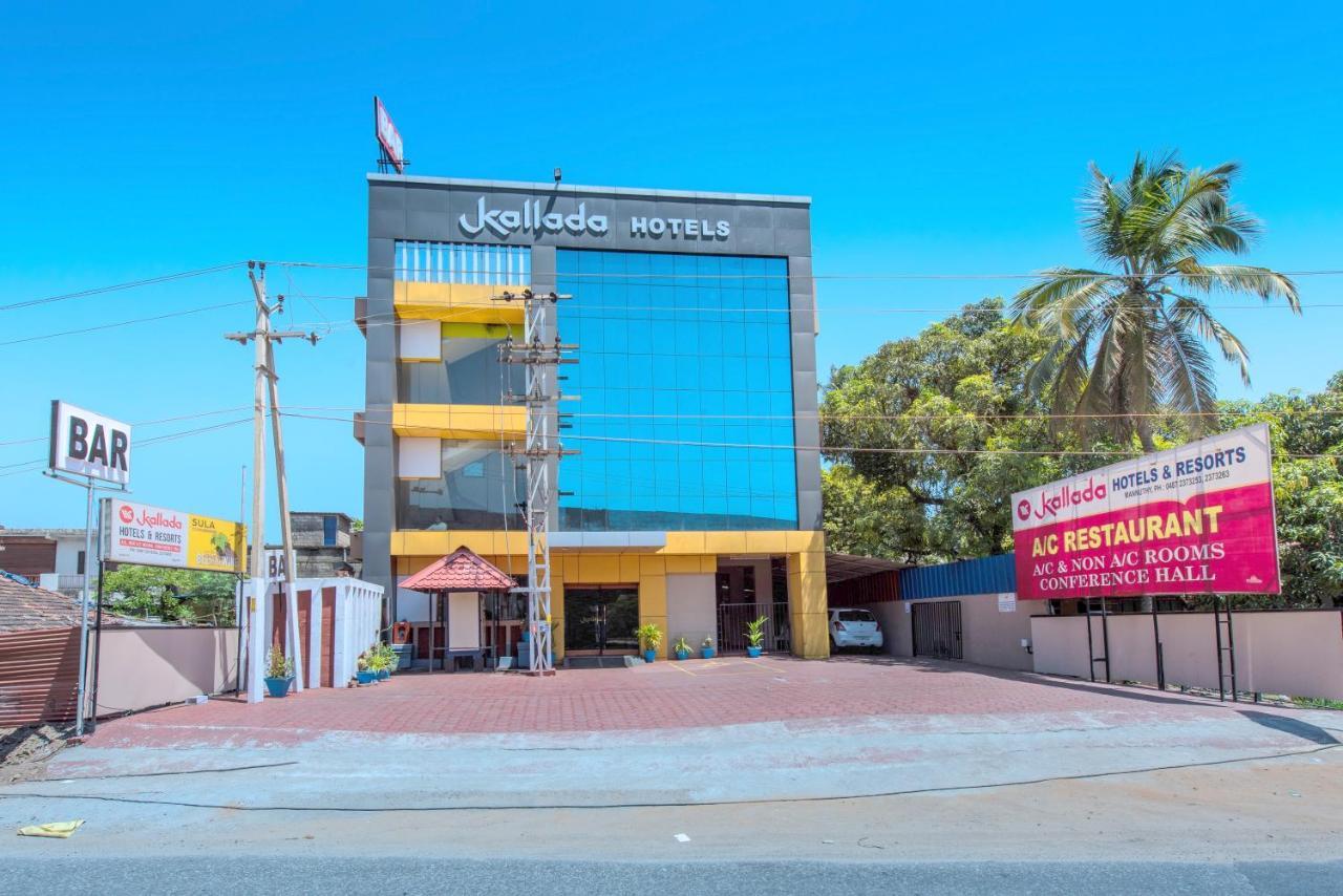 Kallada Hotels And Resorts Thrissur Exterior foto